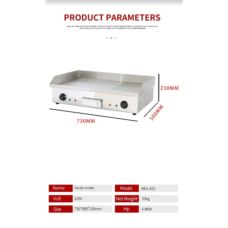 Commercial Griddle Stainless Steel Electric Frying Pan BBQ Full Flat Grill Griddle
Commercial Griddle Stainless Steel Electric Frying Pan BBQ Full Flat Grill Griddle