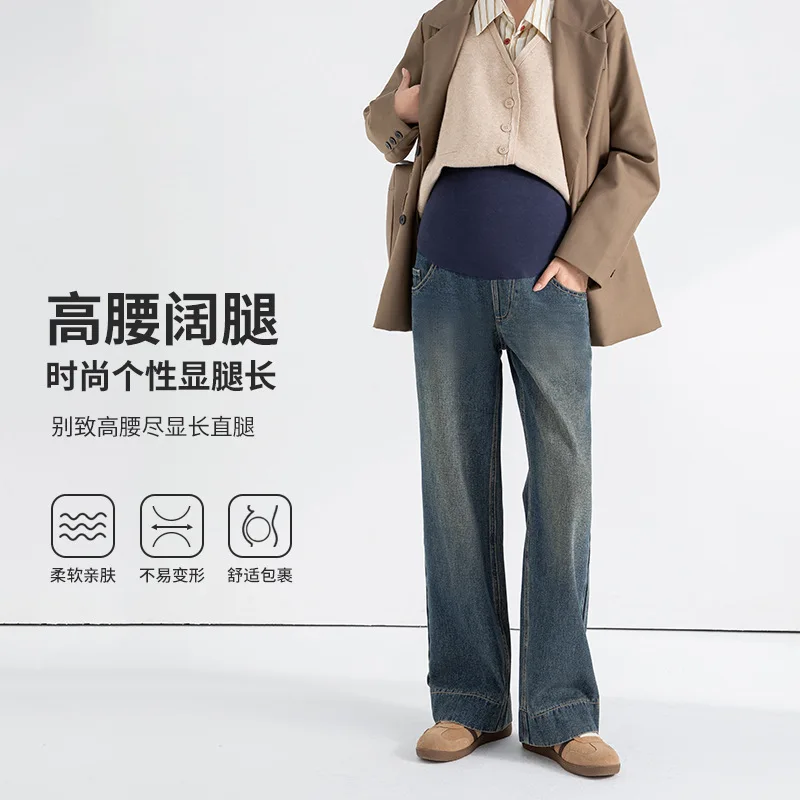 Wide Leg Loose Straight Denim Jeans for Maternity American Vintage Washed High Waist Support Belly Pants for Pregnant Women
Wide Leg Loose Straight Denim Jeans for Maternity American Vintage Washed High Waist Support Belly Pants for Pregnant Women