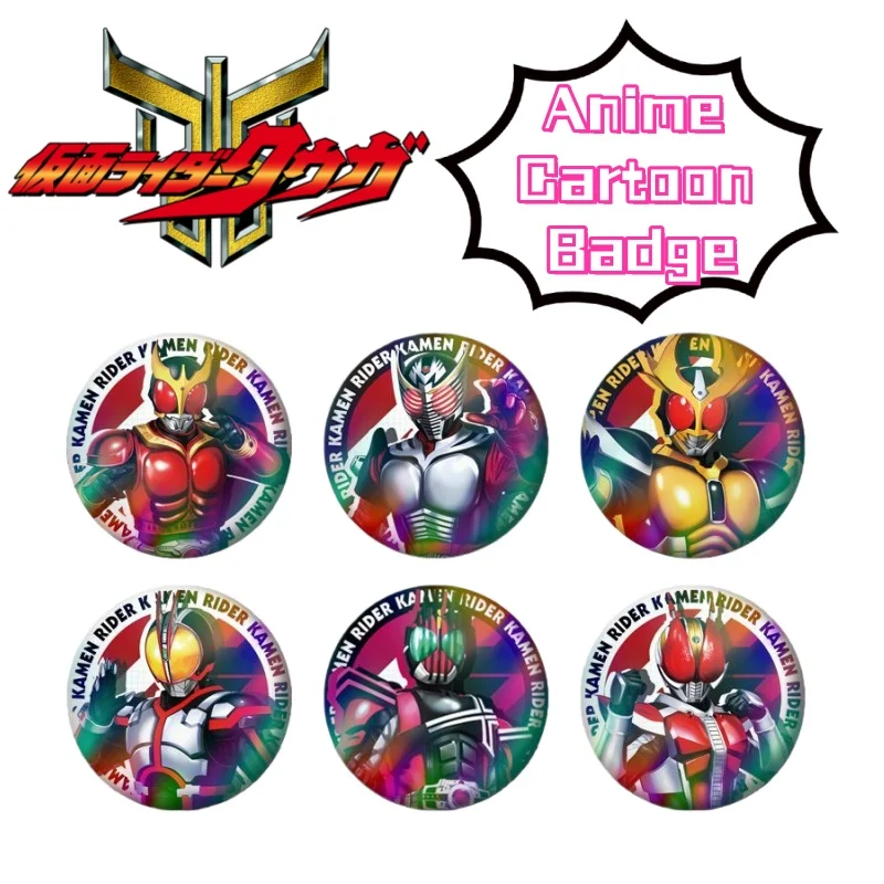 Kamen Rider Decade Diend Kiva Ryuki Creative Personality Tinplate Laser Badge Anime Cartoon Student Schoolbag Decoration Gift
Kamen Rider Decade Diend Kiva Ryuki Creative Personality Tinplate Laser Badge Anime Cartoon Student Schoolbag Decoration Gift