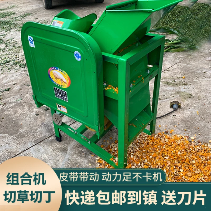 Stainless steel household small grass cutter dicing dual-purpose
Stainless steel household small grass cutter dicing dual-purpose