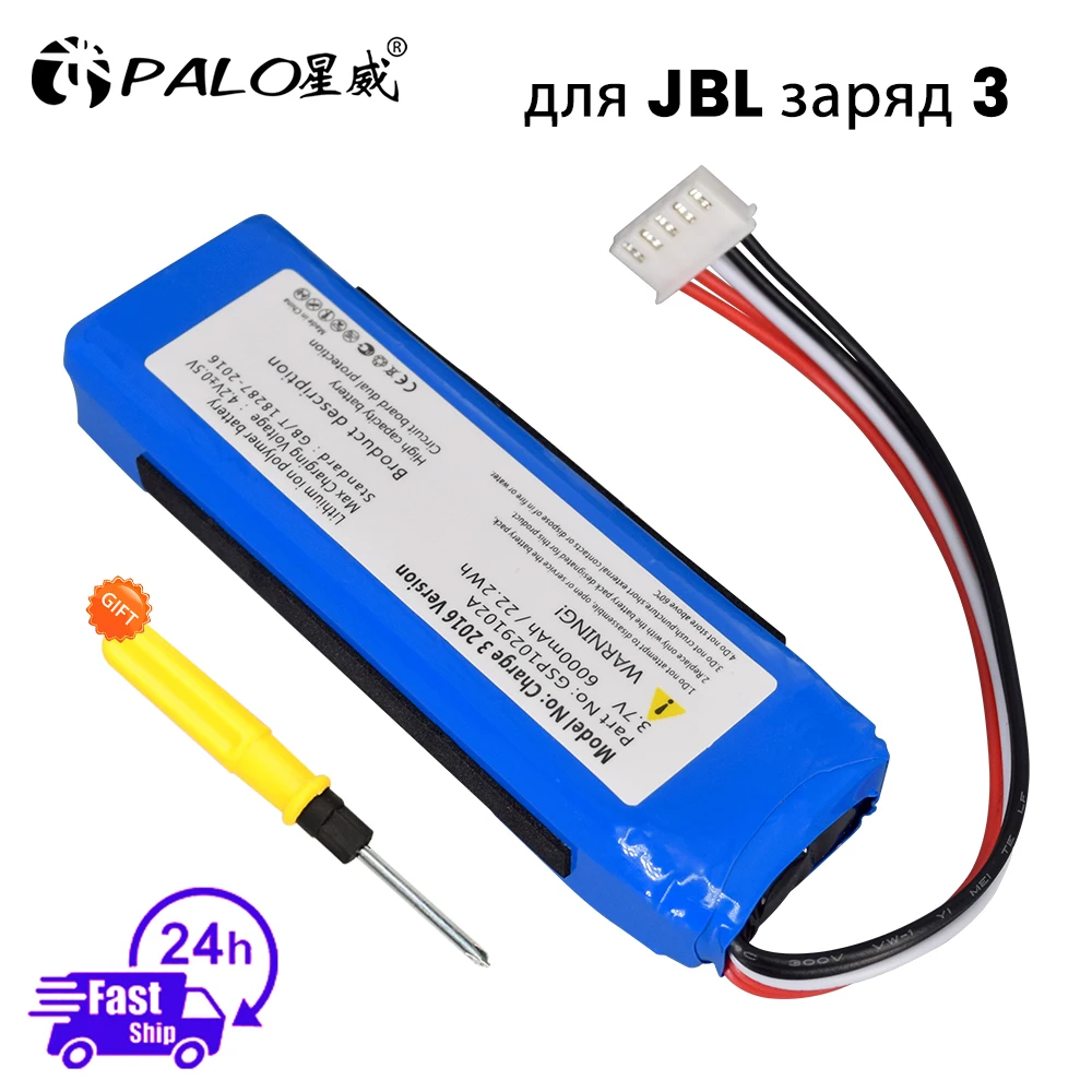 PALO 1/2pcs 3.7V 6000mAh Rechargeable Battery GSP1029102A for JBL Charge 3
PALO 1/2pcs 3.7V 6000mAh Rechargeable Battery GSP1029102A for JBL Charge 3