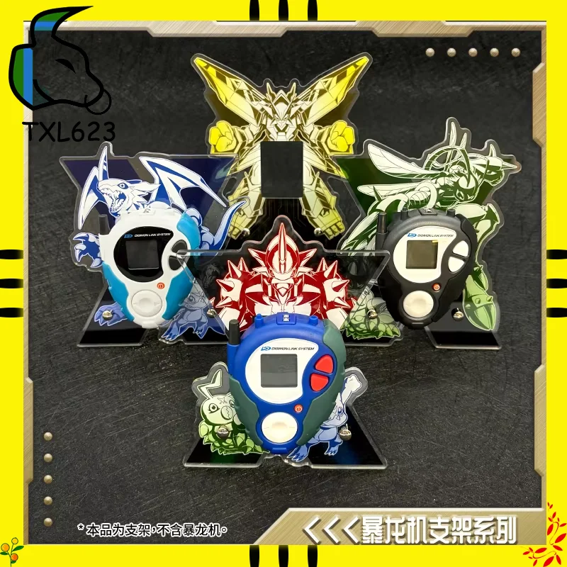 Цветной экран Digimon 25th Anniversary D-3 Digivice с акриловой подставкой, защитным чехлом и пленкой - Коллекционная игрушечная фигурка
Цветной экран Digimon 25th Anniversary D-3 Digivice с акриловой подставкой, защитным чехлом и пленкой - Коллекционная игрушечная фигурка