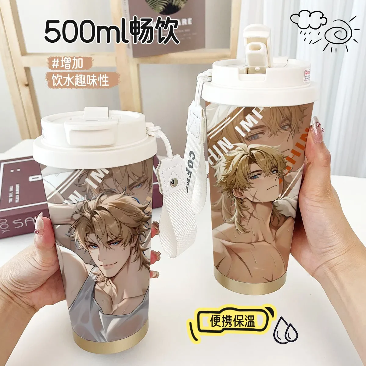 Genshin Impact Varka Cosplay water cup double drinking straw type thermos cup stainless steel student convenient coffee cup
Genshin Impact Varka Cosplay water cup double drinking straw type thermos cup stainless steel student convenient coffee cup