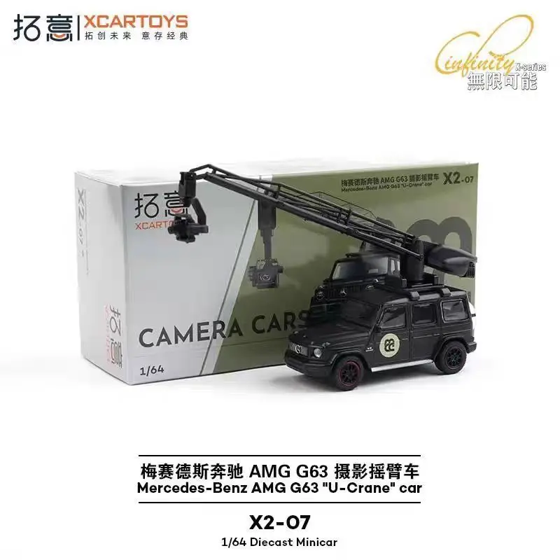 Xcartoys X2-07 Mercedes G63 Alloy Car Model 1/64 SUV Off-Road Photography Arm Vehicle
Xcartoys X2-07 Mercedes G63 Alloy Car Model 1/64 SUV Off-Road Photography Arm Vehicle