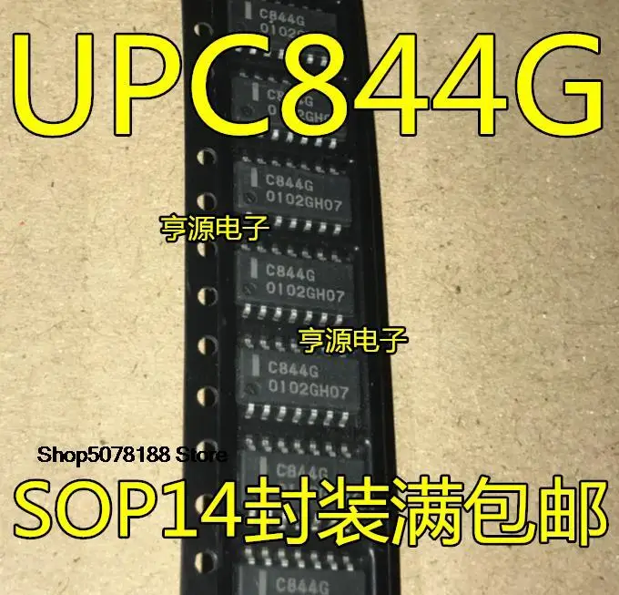 10 шт. C844G UPC844G UPC844 SOP-14 Оригинальный Новый Быстрая доставка
10 шт. C844G UPC844G UPC844 SOP-14 Оригинальный Новый Быстрая доставка