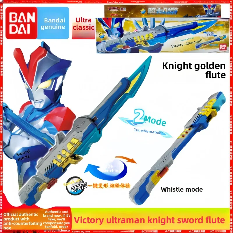 In Stock Bandai Authentic Victorious Ultraman Knight Sword Flute Classic Transformer Figure Voice Activated Toy Model Boys Toys
In Stock Bandai Authentic Victorious Ultraman Knight Sword Flute Classic Transformer Figure Voice Activated Toy Model Boys Toys