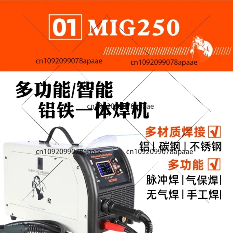 Сварочный аппарат NBC200/ MIG-245 220В, портативный, для сварки алюминия, стали и металла в среде защитного газа (MIG/MAG)
Сварочный аппарат NBC200/ MIG-245 220В, портативный, для сварки алюминия, стали и металла в среде защитного газа (MIG/MAG)