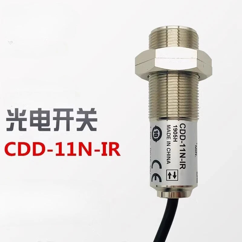 Original photoelectric switch CDD-11N-IR inkjet printer CDD-40N/11P-IR sensor
Original photoelectric switch CDD-11N-IR inkjet printer CDD-40N/11P-IR sensor