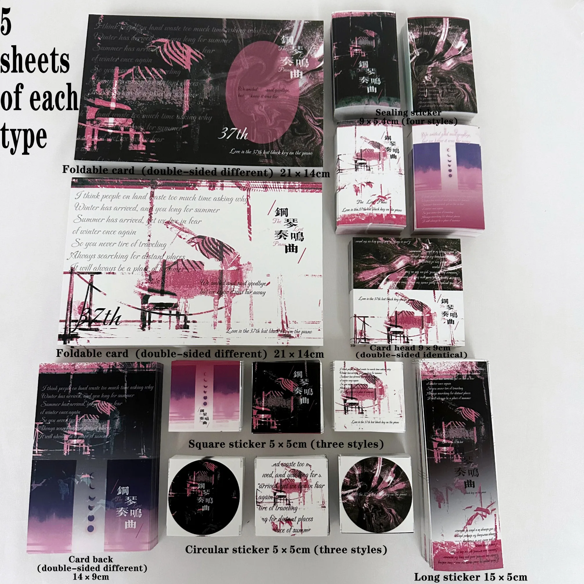 75pcs-Sticker Greeting Card Folding Card Set-Middle Dark Piano Design-used for DIY packaging decorating anime,Kpop,Birthday gift
75pcs-Sticker Greeting Card Folding Card Set-Middle Dark Piano Design-used for DIY packaging decorating anime,Kpop,Birthday gift