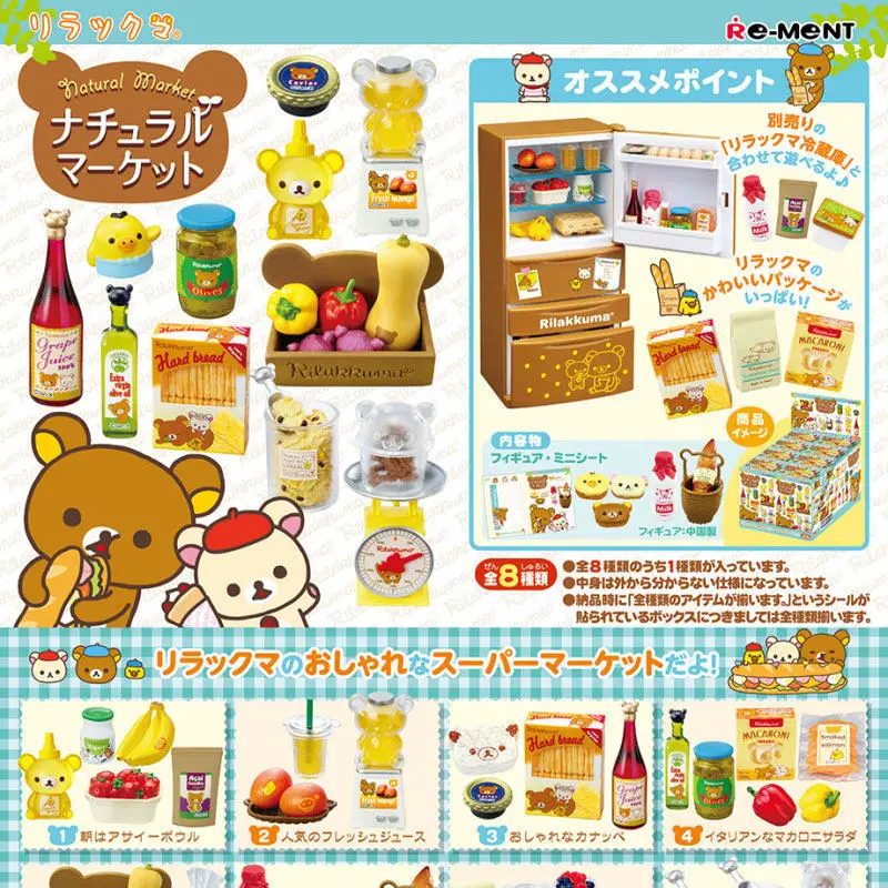 Re-ment Miniature Scene Lazy Bear miniature food in the refrigerator Blind Box Ornaments Collect Anime Figure Desktop Toy Gift
Re-ment Miniature Scene Lazy Bear miniature food in the refrigerator Blind Box Ornaments Collect Anime Figure Desktop Toy Gift