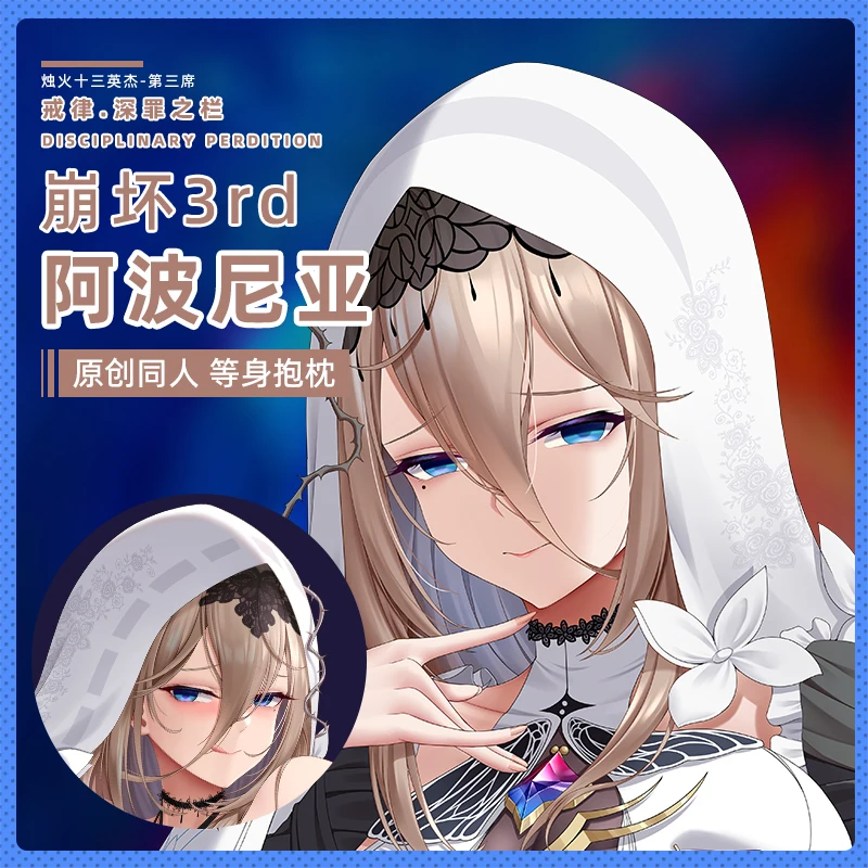 Game Anime Honkai Impact 3 Aponia Cosplay Case Dakimakura 2WAY Hing Body Otaku Long Pillow Cushion Cover Gift
Game Anime Honkai Impact 3 Aponia Cosplay Case Dakimakura 2WAY Hing Body Otaku Long Pillow Cushion Cover Gift