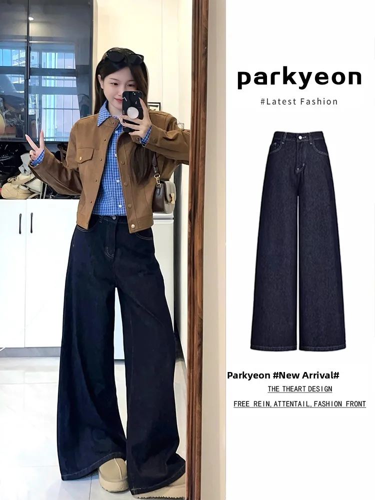 Loose Wide Leg Jeans Women's High Waist Bell Bottom Trousers Autumn Winter Long Pants Draped Feeling Hong Kong Style Lazy Feel
Loose Wide Leg Jeans Women's High Waist Bell Bottom Trousers Autumn Winter Long Pants Draped Feeling Hong Kong Style Lazy Feel