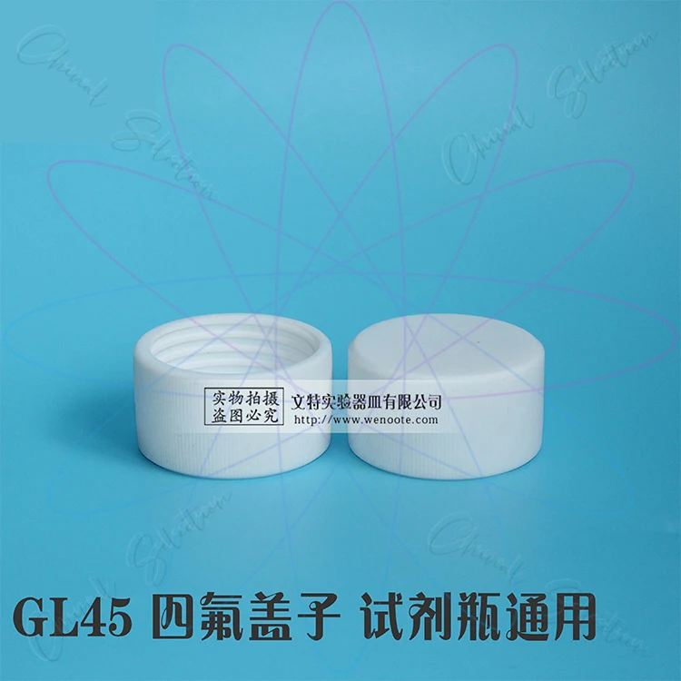 Gl45 reagent bottle cap high temperature resistant bottle cap high corrosion and acid-base resistance
Gl45 reagent bottle cap high temperature resistant bottle cap high corrosion and acid-base resistance