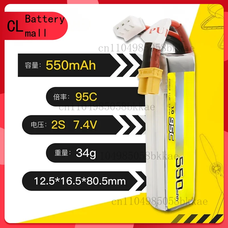 for TATTU R-LINE 1.0 7.4V Lipo Battery 550mAh 95C For RC FPV Airplane Quadcopter Helicopter Drone Parts 2S Drones Battery
for TATTU R-LINE 1.0 7.4V Lipo Battery 550mAh 95C For RC FPV Airplane Quadcopter Helicopter Drone Parts 2S Drones Battery