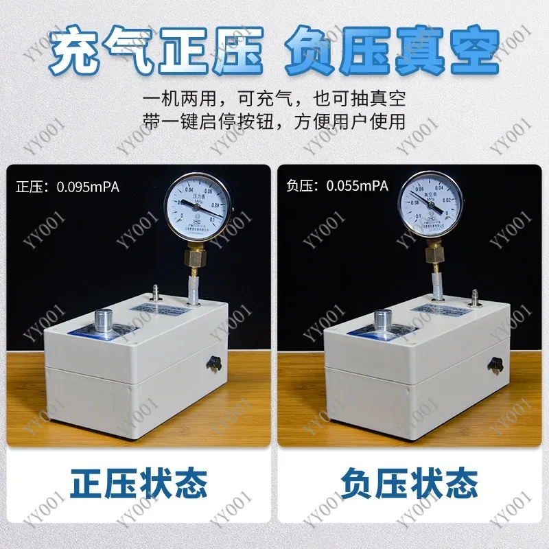 Silent Negative Pressure 12V Vacuum Pump Adjustable Pressure Filtration Tool
Silent Negative Pressure 12V Vacuum Pump Adjustable Pressure Filtration Tool