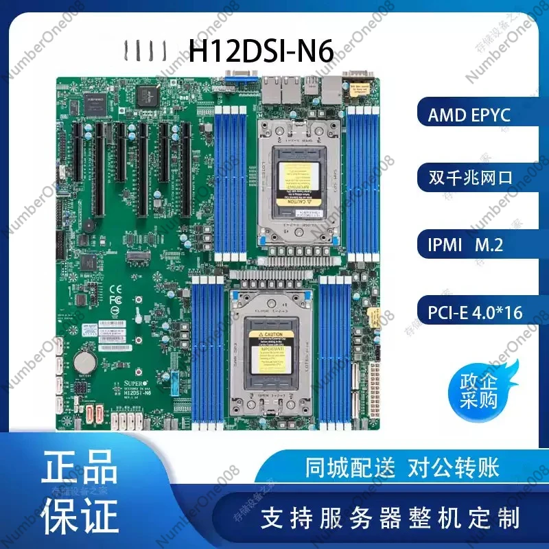 Supermicro H11DSi H11SSL-I Server Main Board EPYC 7742 7763 7K62 128 Core
Supermicro H11DSi H11SSL-I Server Main Board EPYC 7742 7763 7K62 128 Core