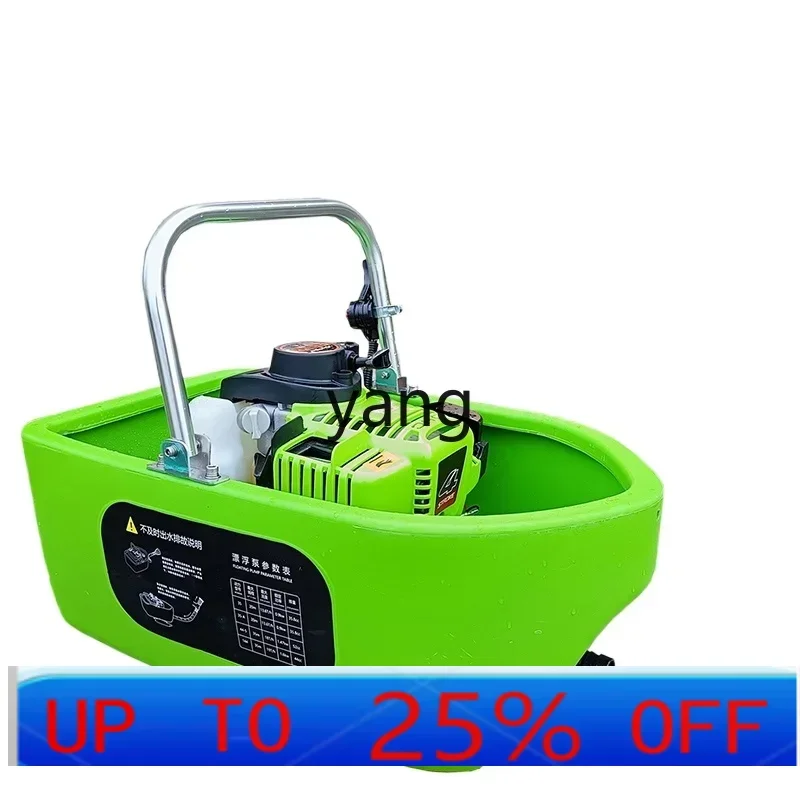 LTT лодочный спринклерный четырехтактный мощный сельскохозяйственный самовсасывающий флотационный аппарат
LTT лодочный спринклерный четырехтактный мощный сельскохозяйственный самовсасывающий флотационный аппарат