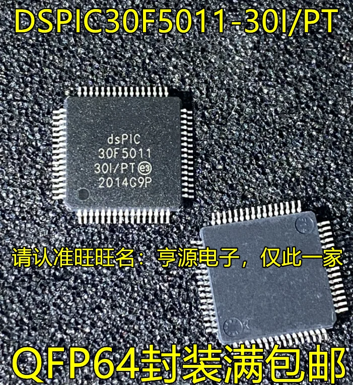 2pcs 100% New DSPIC30F5011-30I/PT DSPIC30F3011-30I/PT DSPIC30F5015-30I/PT QFP64 DSPIC30F4013-30I/PT QFP44
2pcs 100% New DSPIC30F5011-30I/PT DSPIC30F3011-30I/PT DSPIC30F5015-30I/PT QFP64 DSPIC30F4013-30I/PT QFP44
