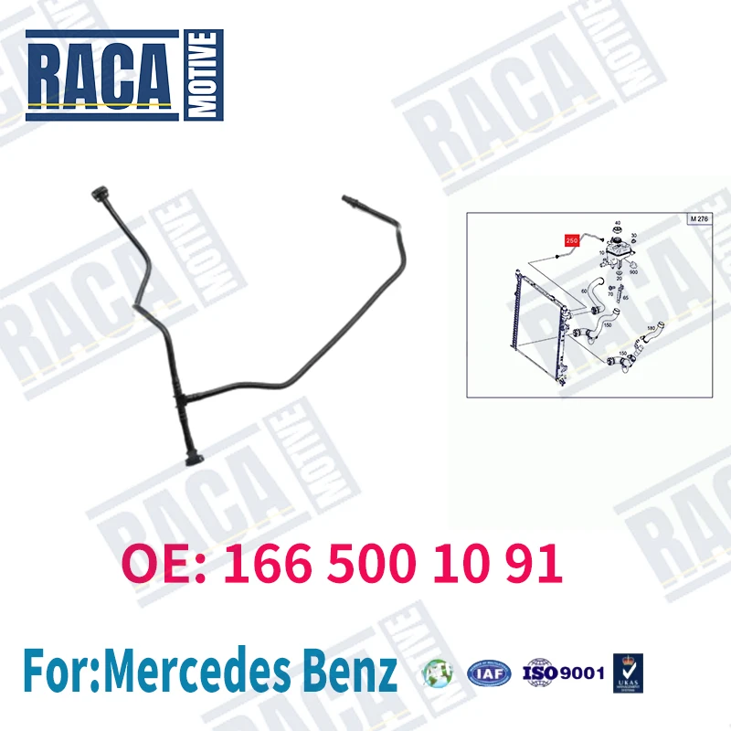 Для Mercedes-Benz X166 W166 C292 GLE500 GLE63 GLS500 вентиляционный шланг заменяет чайник водопроводная труба выхлопная труба 1665001091 A 1665001091
Для Mercedes-Benz X166 W166 C292 GLE500 GLE63 GLS500 вентиляционный шланг заменяет чайник водопроводная труба выхлопная труба 1665001091 A 1665001091