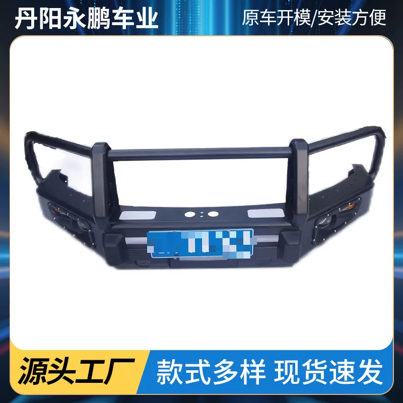 Customized for 16 models, Hailax front bumper, modified parts, supplied by the manufacturer
Customized for 16 models, Hailax front bumper, modified parts, supplied by the manufacturer