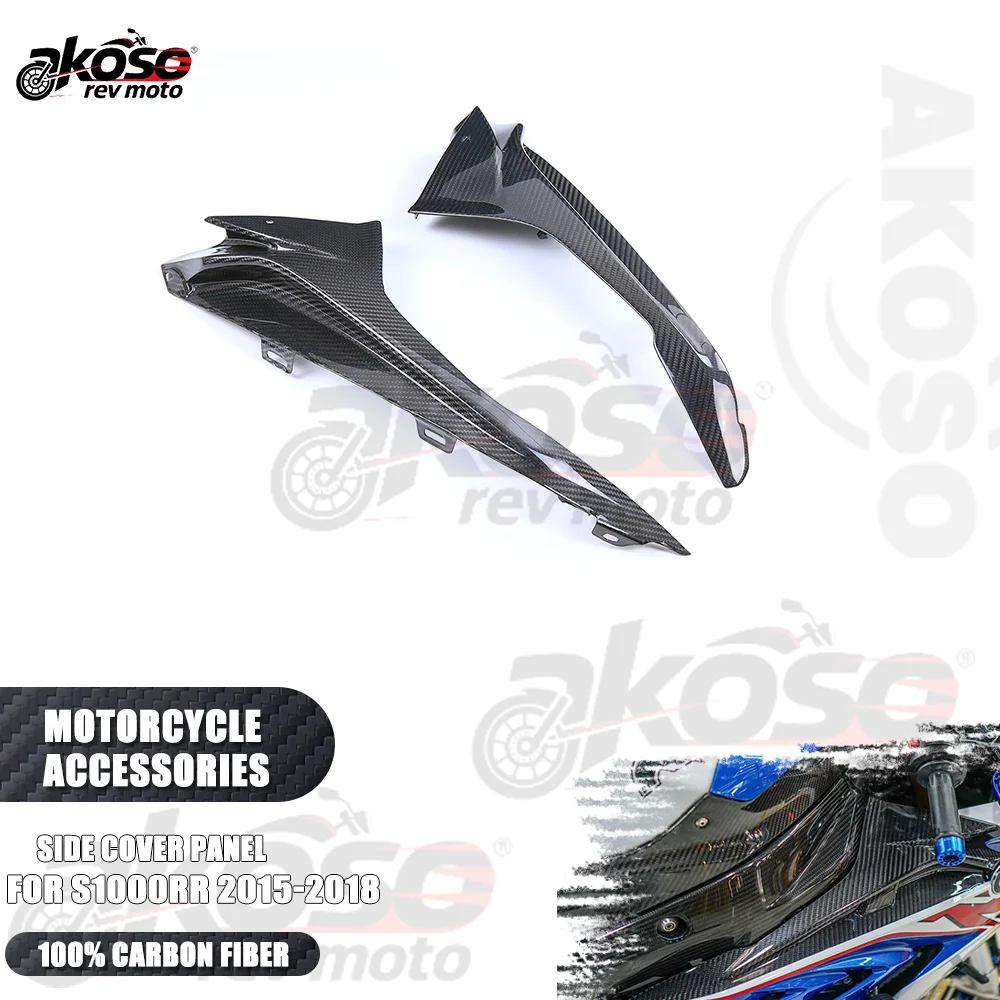 Боковая крышка из чистого 3K углеродного волокна, обтекатели, дефлектор мотоцикла, модифицированный для BMW S1000RR 2015 2016 2017 2018, поставки
Боковая крышка из чистого 3K углеродного волокна, обтекатели, дефлектор мотоцикла, модифицированный для BMW S1000RR 2015 2016 2017 2018, поставки