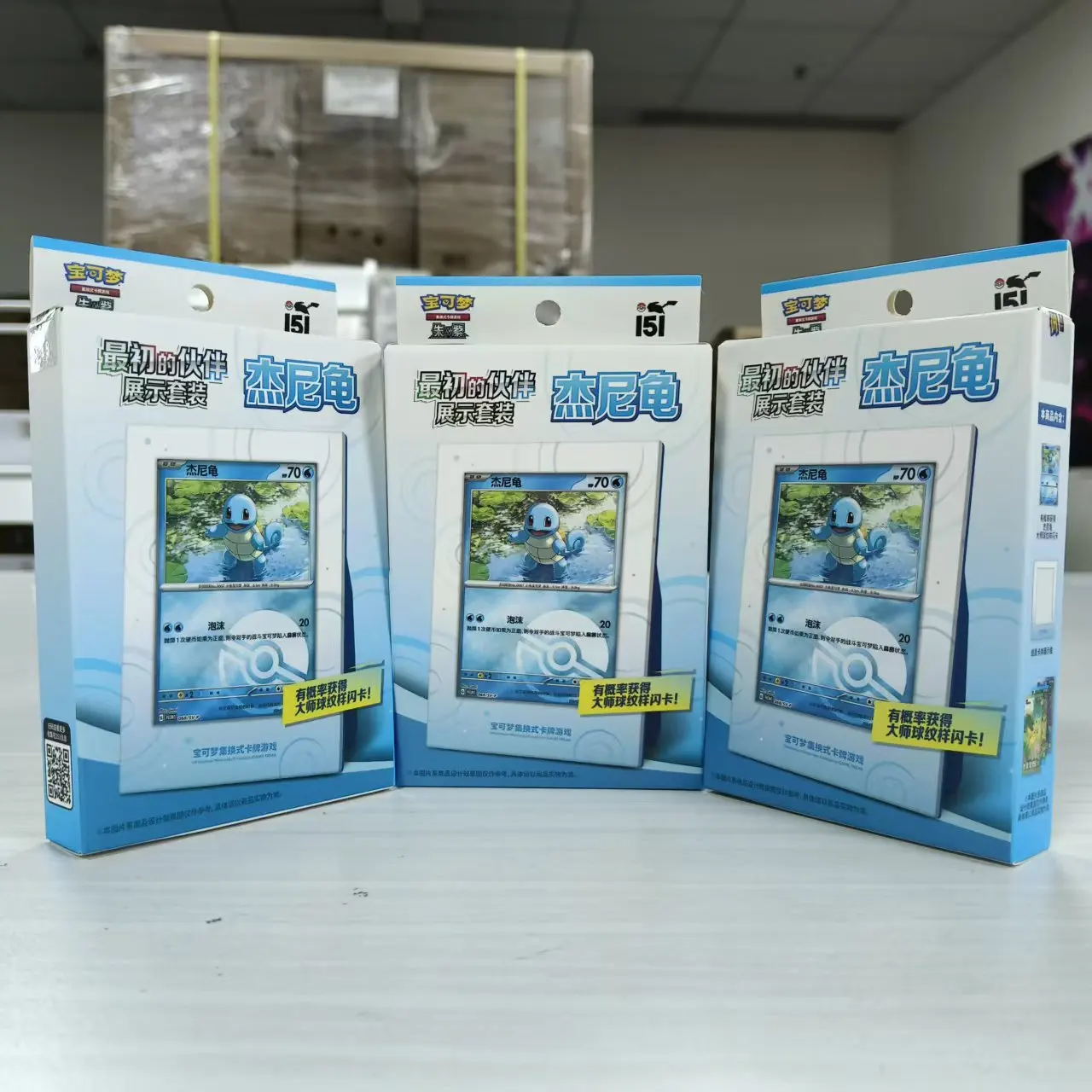 Pokemon Trading Card Game (PTCG) 151 Partner Series Chinese Version Display Box Set Squirtle Collection Edition Authentic
Pokemon Trading Card Game (PTCG) 151 Partner Series Chinese Version Display Box Set Squirtle Collection Edition Authentic