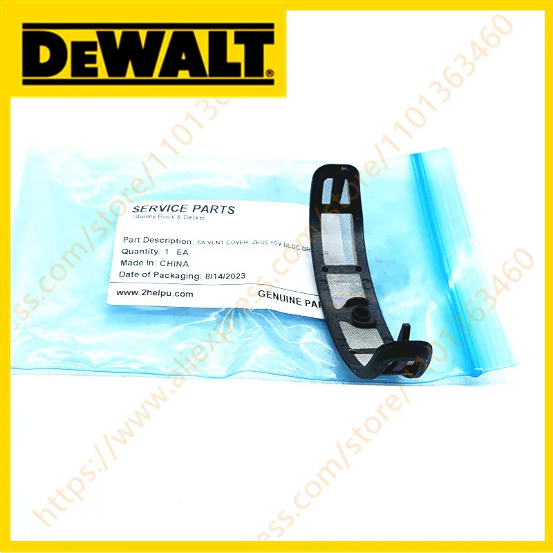 VENT for Dewalt DCG200NT DCG200 DCG200N DCG200T2 DCG414
VENT for Dewalt DCG200NT DCG200 DCG200N DCG200T2 DCG414