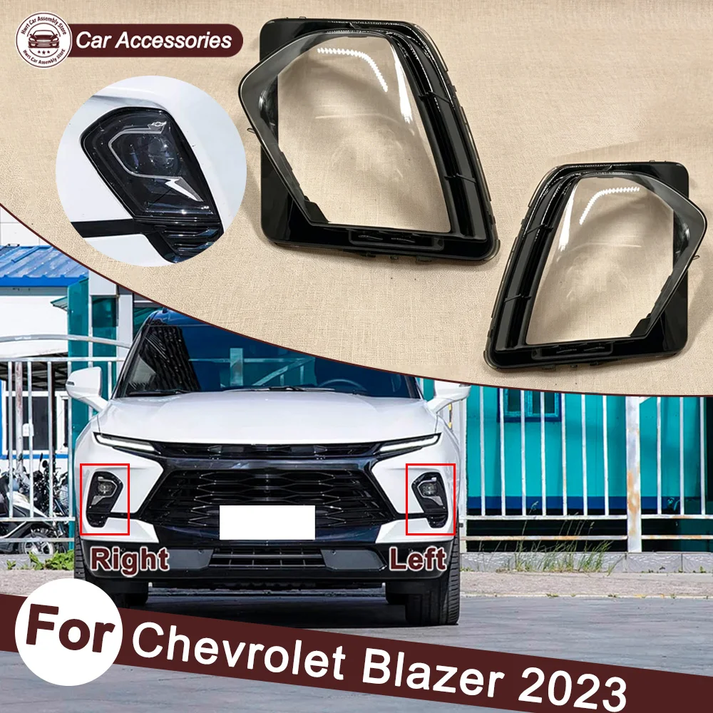 Headlamp Cover Shade Headlight 2023 For Chevrolet Blazer Transparent Lens Lamp Shell Masks Plexiglass Replace Original Lampshade
Headlamp Cover Shade Headlight 2023 For Chevrolet Blazer Transparent Lens Lamp Shell Masks Plexiglass Replace Original Lampshade