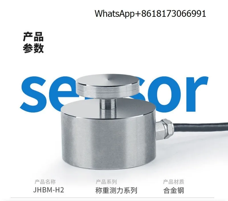 Jinnuo flat mask box pressure force sensor JHBM-H2 weighing small size high precision sensor
Jinnuo flat mask box pressure force sensor JHBM-H2 weighing small size high precision sensor