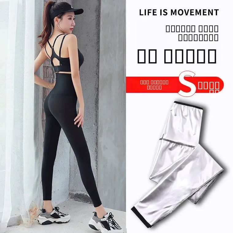 High-Waist Slimming Yoga Pants Fitn Training Sportswear Large Size Abdomen Control Leg Slimming Sweat-Prting Women's Tr...
High-Waist Slimming Yoga Pants Fitn Training Sportswear Large Size Abdomen Control Leg Slimming Sweat-Prting Women's Tr...