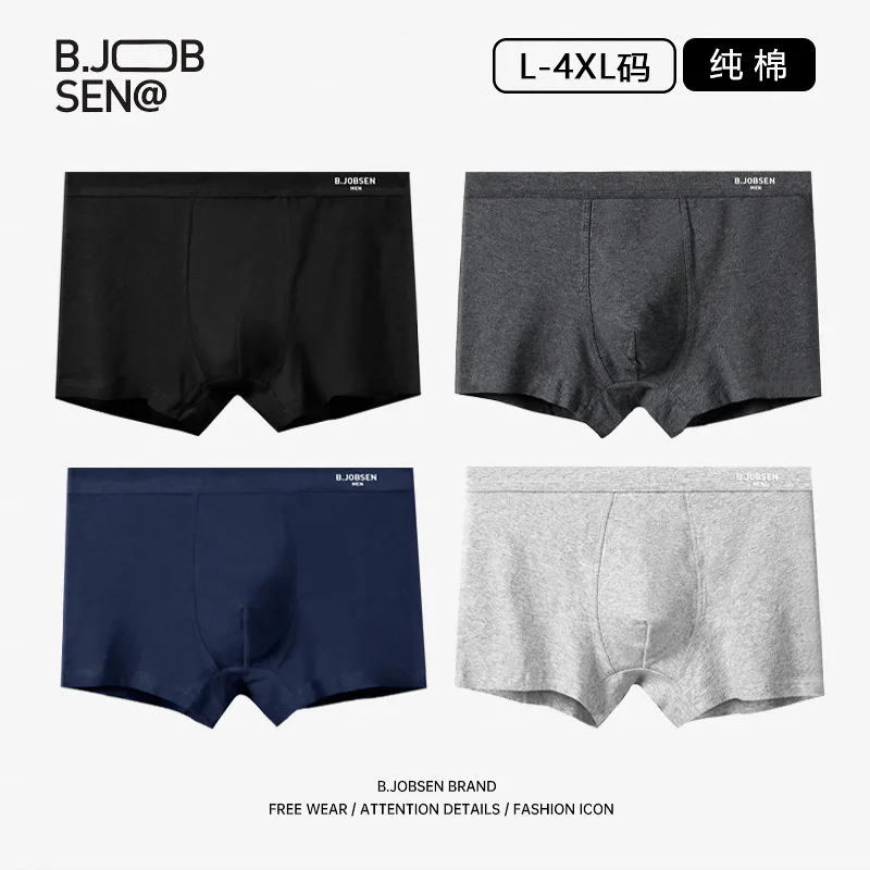 Men's underwear, pure cotton boxer shorts, antibacterial, summer breathable, plus size mid waist four cornered pants
Men's underwear, pure cotton boxer shorts, antibacterial, summer breathable, plus size mid waist four cornered pants