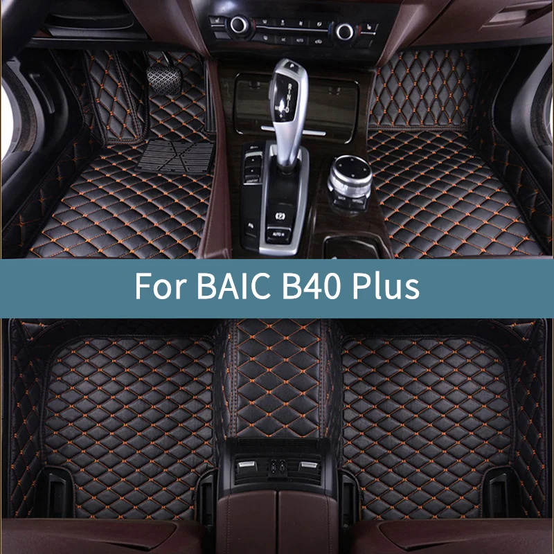Автомобильные коврики для BAIC B40 Plus 2021 2022 2023 2024 2025 2026 Коврики для автомобилей Всепогодные водонепроницаемые полный комплект
Автомобильные коврики для BAIC B40 Plus 2021 2022 2023 2024 2025 2026 Коврики для автомобилей Всепогодные водонепроницаемые полный комплект