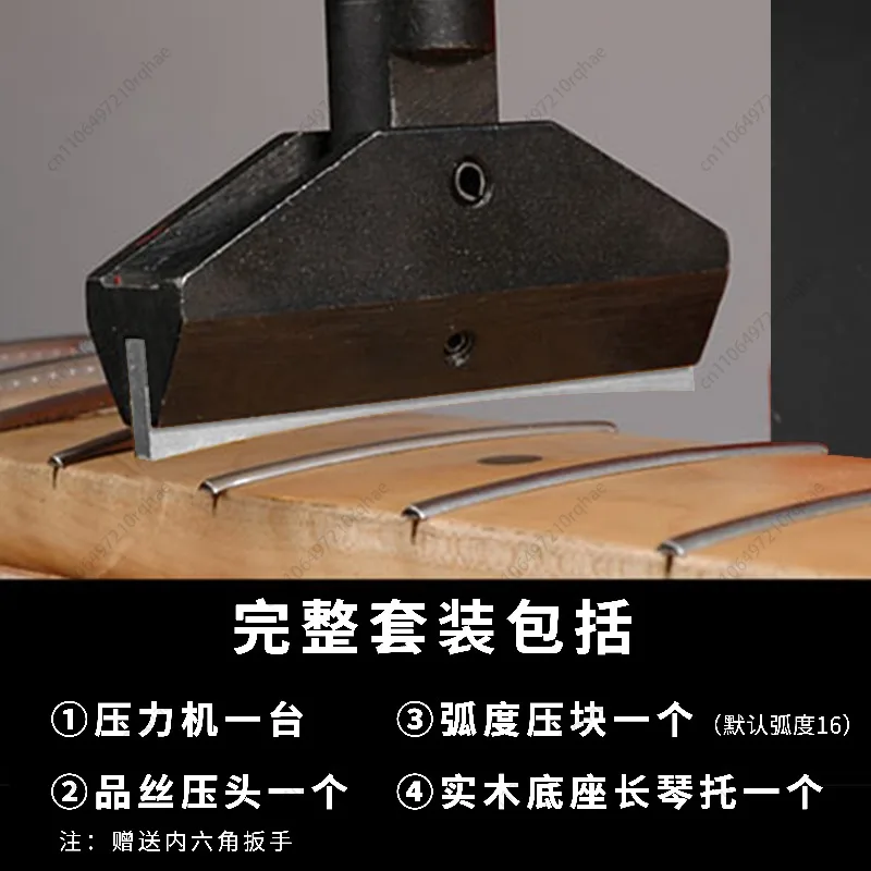 Guitar Wire Press Set Manual Wire Press Installation Tool Folk Electric Guitar Piano Maintenance Tool
Guitar Wire Press Set Manual Wire Press Installation Tool Folk Electric Guitar Piano Maintenance Tool