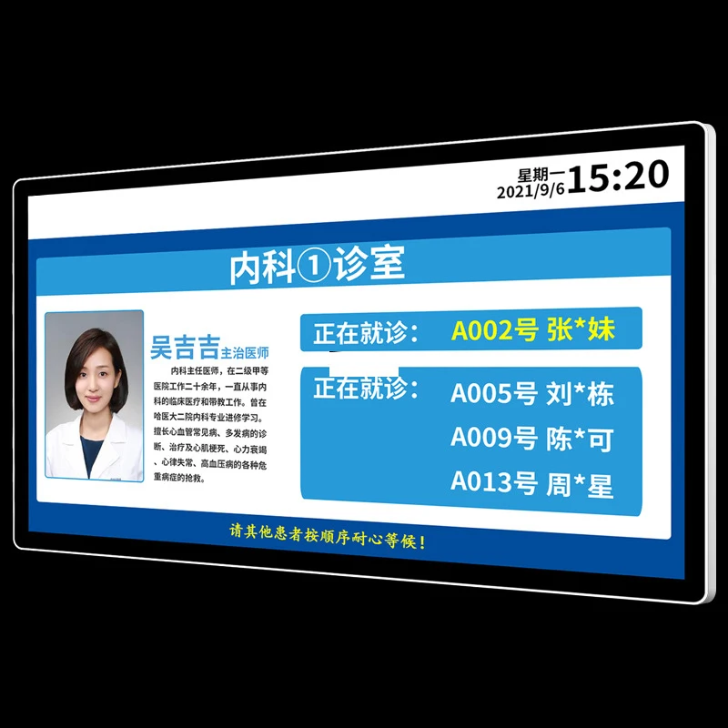 21.5inch Hospital triage display screen, wall-mounted all-in-one machine for patient guidance and examination, electronic door s
21.5inch Hospital triage display screen, wall-mounted all-in-one machine for patient guidance and examination, electronic door s