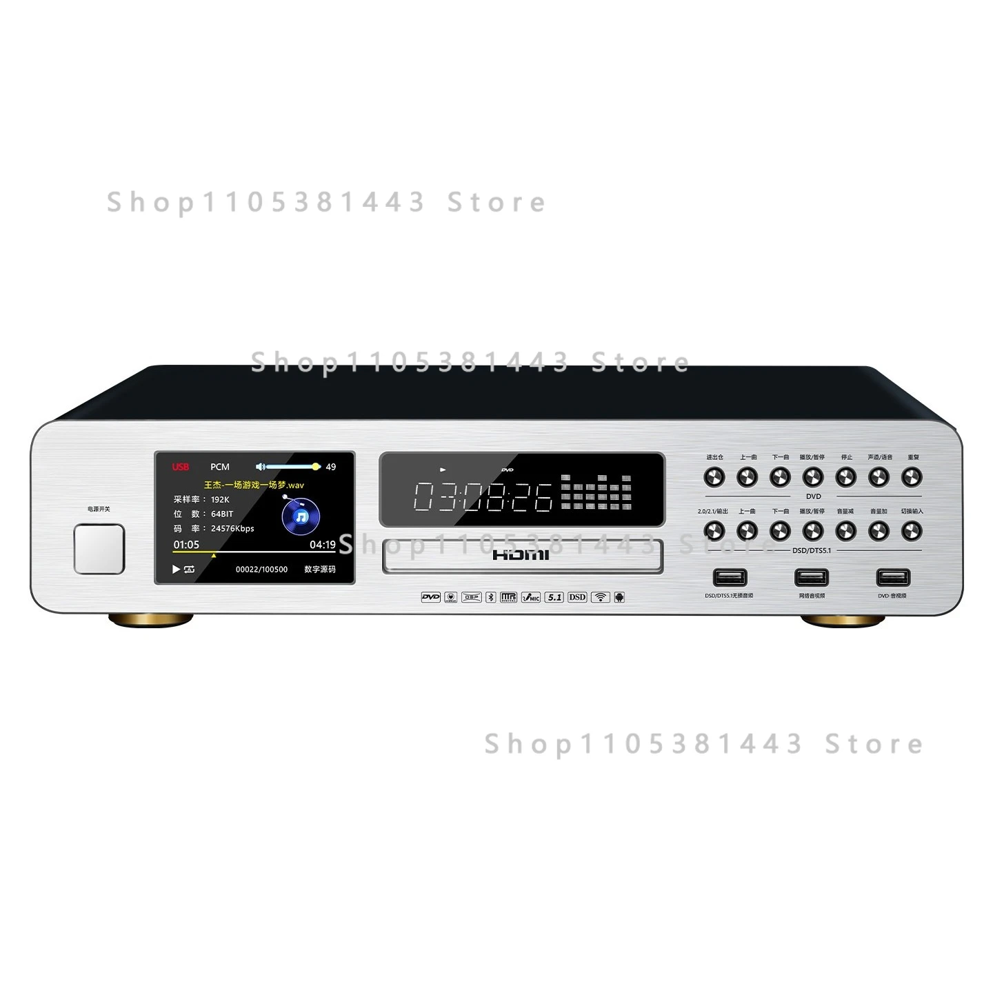 New DVD Player High Definition Bluetooth Home Blu-ray Hard Disk Dolby Lossless Audio Digital Player
New DVD Player High Definition Bluetooth Home Blu-ray Hard Disk Dolby Lossless Audio Digital Player