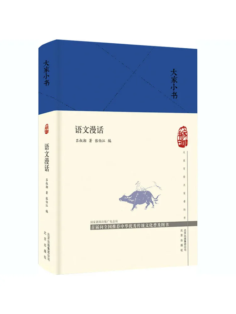 Книга-курс Winshare: Разговоры на китайском языке
Книга-курс Winshare: Разговоры на китайском языке