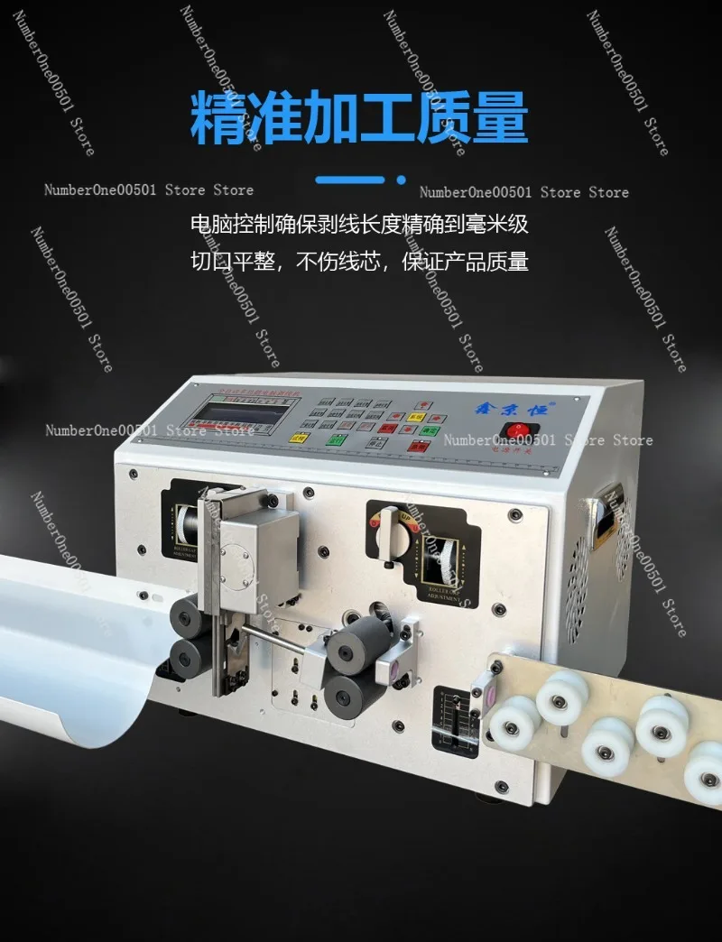220 Automatic Computer Wire Stripping Machine Cable Sheathed Electronic Wire Cutting Twisting
220 Automatic Computer Wire Stripping Machine Cable Sheathed Electronic Wire Cutting Twisting