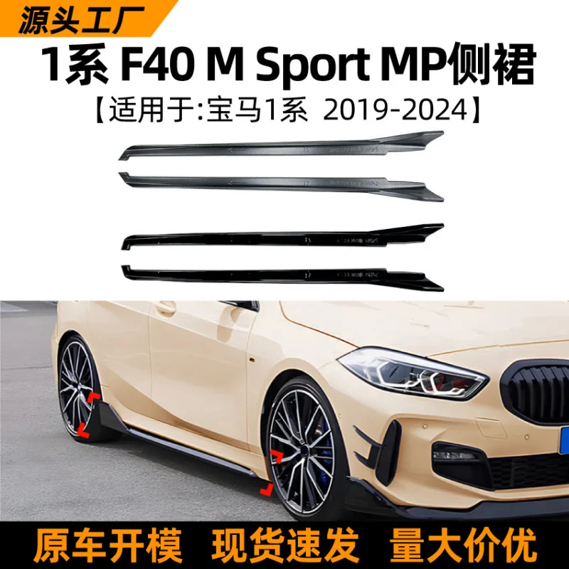 SAARSuitable for Bmw1Departmentbmw f40 Sport 2019-24StyleMPSide Skirt Small Surround Spoiler Exterior Modification
SAARSuitable for Bmw1Departmentbmw f40 Sport 2019-24StyleMPSide Skirt Small Surround Spoiler Exterior Modification