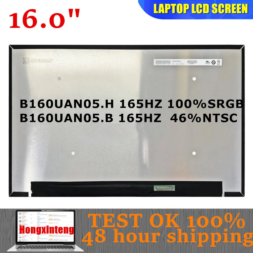 Original 16INCH B160UAN05.H FIT B160UAN05.B 40PINS 165HZ 100%SRGB 16:10 1920X1200 Laptop LCD Screen Display Panel
Original 16INCH B160UAN05.H FIT B160UAN05.B 40PINS 165HZ 100%SRGB 16:10 1920X1200 Laptop LCD Screen Display Panel