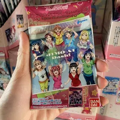 Original Bandai Gashapon Anime Figure Cute Kawaii Lovelive Susaki Gakuen Idol Reunion Card Primary Dream Candy Toys Gift
Original Bandai Gashapon Anime Figure Cute Kawaii Lovelive Susaki Gakuen Idol Reunion Card Primary Dream Candy Toys Gift