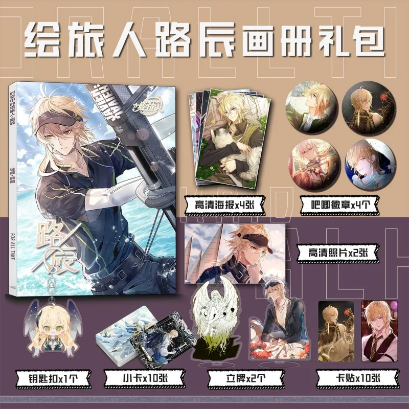 Anime Alkaid For All Time Picture Album Badges Acrylic Stand FIgure Small Card Poster Collection Gift
Anime Alkaid For All Time Picture Album Badges Acrylic Stand FIgure Small Card Poster Collection Gift