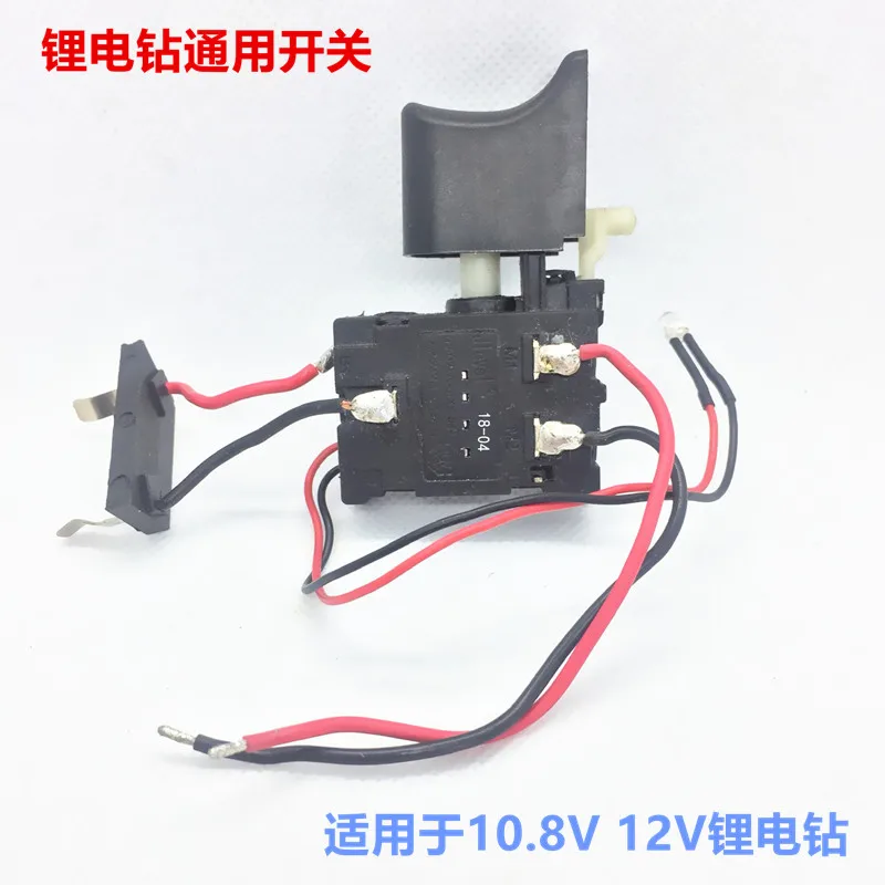 Electric drill switch hand universal 12V16.8V21V electric drill accessories
Electric drill switch hand universal 12V16.8V21V electric drill accessories