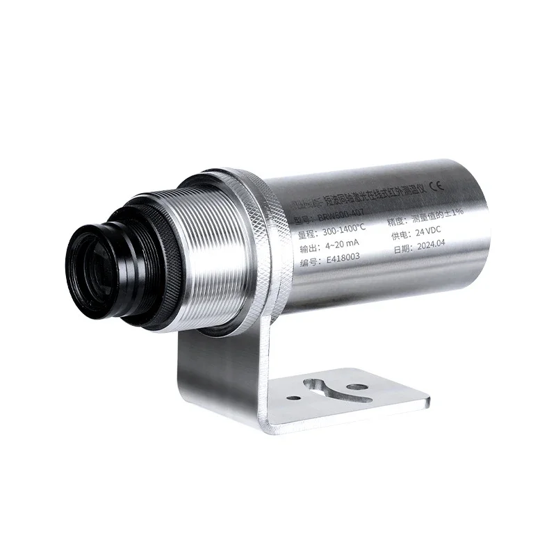 Suitable for short-wave coaxial laser online infrared thermometer industrial high-precision temperature sensor probe transmitter
Suitable for short-wave coaxial laser online infrared thermometer industrial high-precision temperature sensor probe transmitter