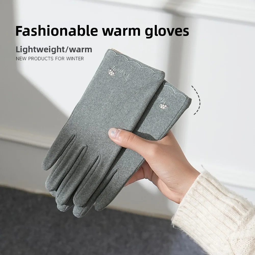 Touchscreen Women's Warm Gloves with Warm Lining Windproof Cold Weather Gloves Running Cyclin Fashion Winter Gloves
Touchscreen Women's Warm Gloves with Warm Lining Windproof Cold Weather Gloves Running Cyclin Fashion Winter Gloves