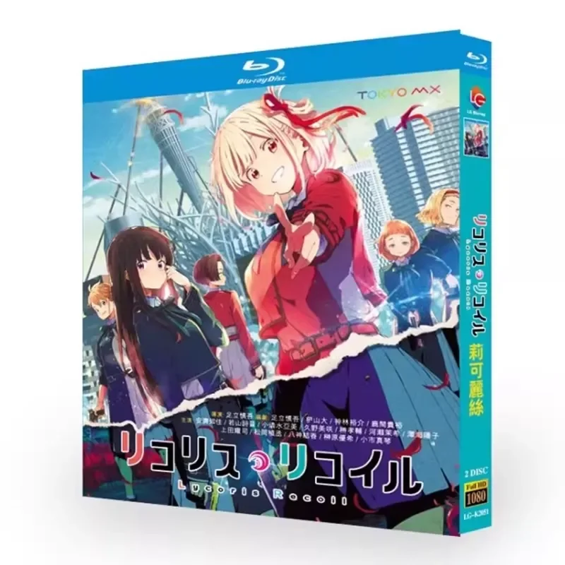 BD Blu-ray High Definition Animation Lycoris Recoil 2 Disc Box
BD Blu-ray High Definition Animation Lycoris Recoil 2 Disc Box