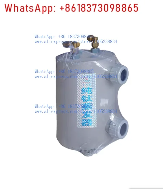 Титановый кожухотрубный теплообменник 1.5HP для теплового насоса для бассейна/водонагревателя
Титановый кожухотрубный теплообменник 1.5HP для теплового насоса для бассейна/водонагревателя