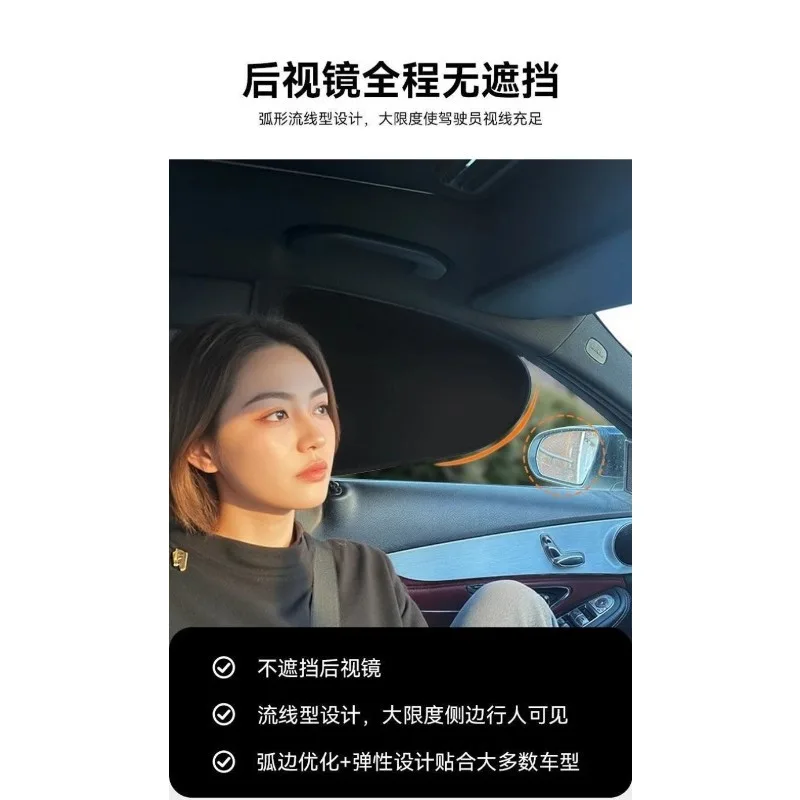 Electrostatic Sun Visor for Car Side Window Sun Shade Curtains Anti-Glarethermal insulation effectr Auto Sun Protection Cover
Electrostatic Sun Visor for Car Side Window Sun Shade Curtains Anti-Glarethermal insulation effectr Auto Sun Protection Cover