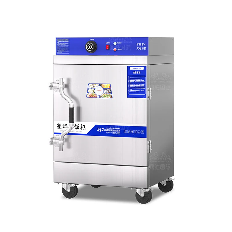 v Food Commercial Steaming Cabinet for 90 Persons Large 6 Trays Smart Timing Rice Steamer Machine Stainless Steel Vegeta
v Food Commercial Steaming Cabinet for 90 Persons Large 6 Trays Smart Timing Rice Steamer Machine Stainless Steel Vegeta