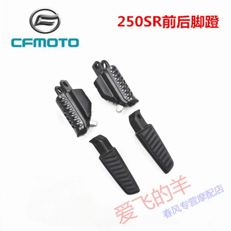 Original Accessories of Motorcycle Cf250-6 Left and Right Front and Rear Pedals 250sr Front and Rear Foot Rest Pedals
Original Accessories of Motorcycle Cf250-6 Left and Right Front and Rear Pedals 250sr Front and Rear Foot Rest Pedals