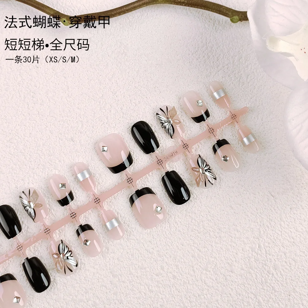 2025 New Press on Nails ,30 pieces of black and silver butterfly prefabricated armor, black edge French nail patch str
2025 New Press on Nails ,30 pieces of black and silver butterfly prefabricated armor, black edge French nail patch str